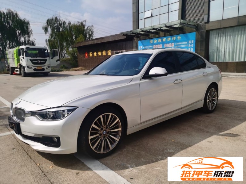  18年寶馬3系轎車 