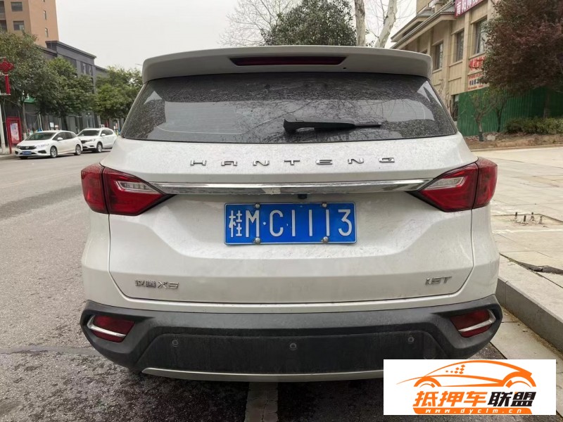  18年漢騰汽車X5SUV 