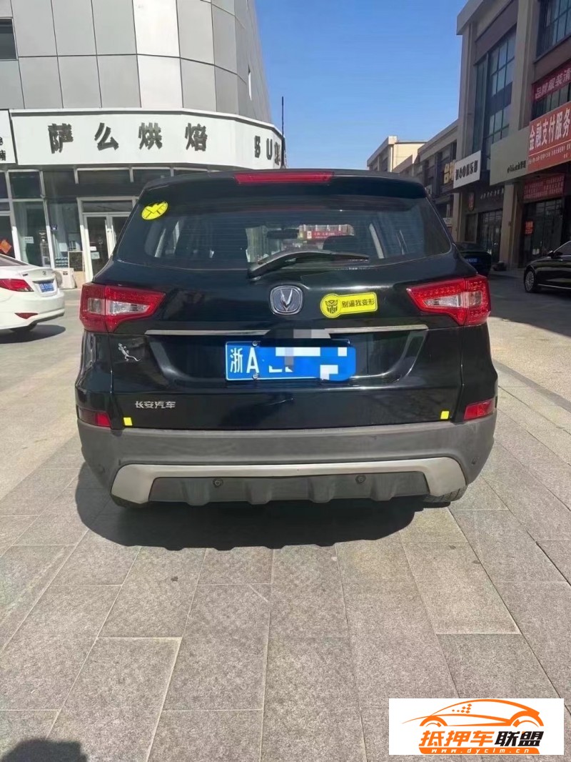  16年長(zhǎng)安CS75轎車(chē) 