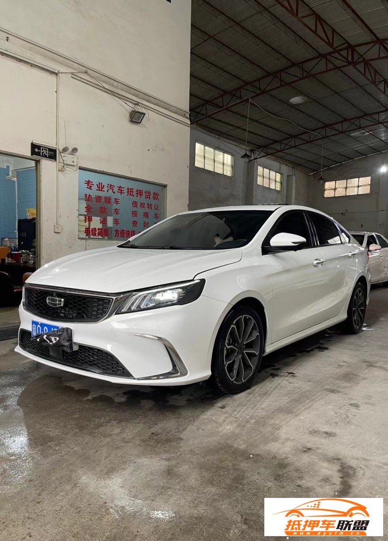  21年吉利繽瑞轎車 