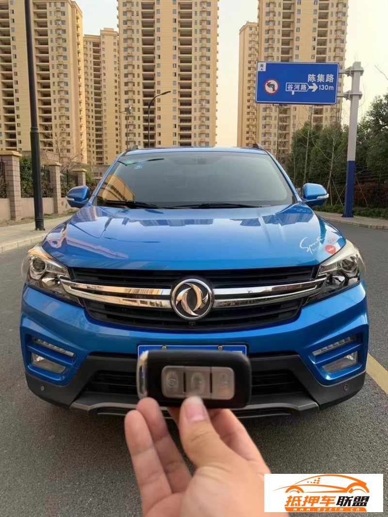  18年東風(fēng)風(fēng)光560MPV 