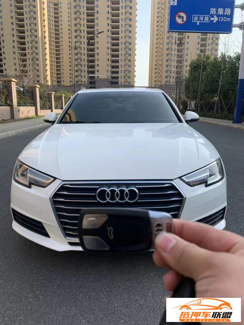  17年奧迪A4L轎車 