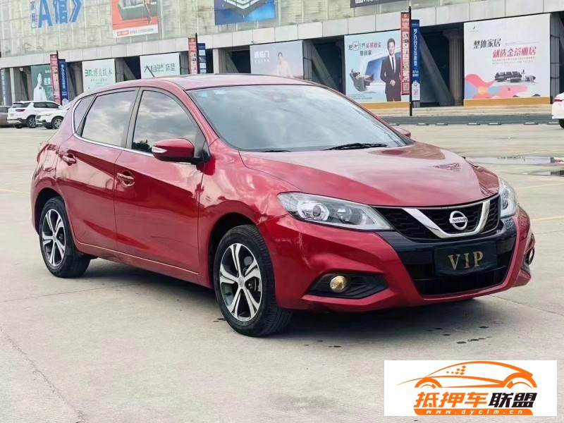  19年日產(chǎn)騏達轎車 
