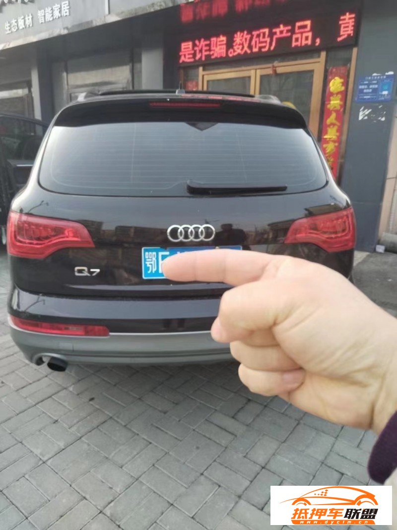  12年奧迪Q7轎車 