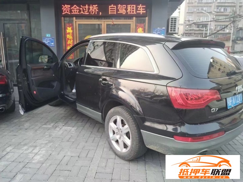  12年奧迪Q7轎車 
