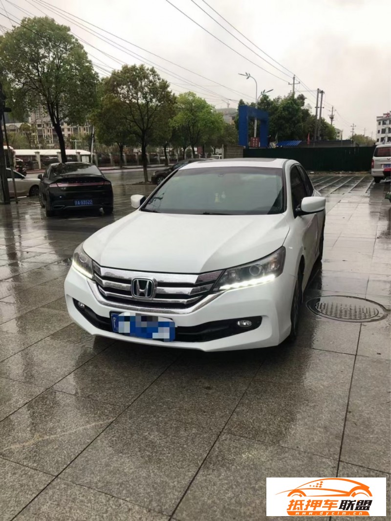  15年本田雅閣轎車(chē) 
