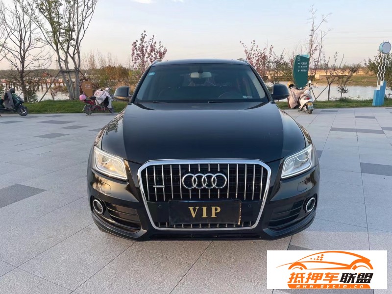  14年奧迪Q5轎車 