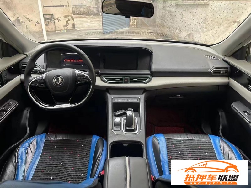  22年?yáng)|風(fēng)風(fēng)神水星轎車 
