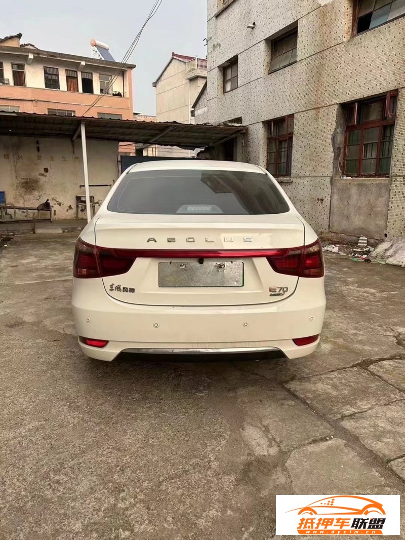  22年?yáng)|風(fēng)風(fēng)神水星轎車 