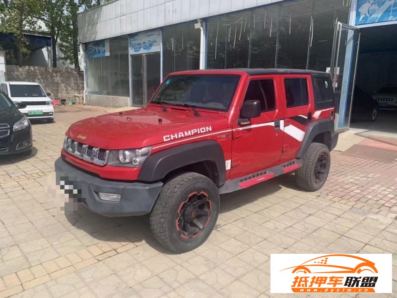  17年北京BJ40轎車 