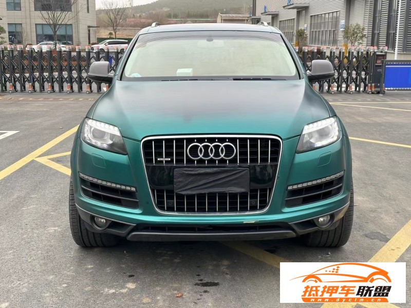  13年奧迪Q7轎車 