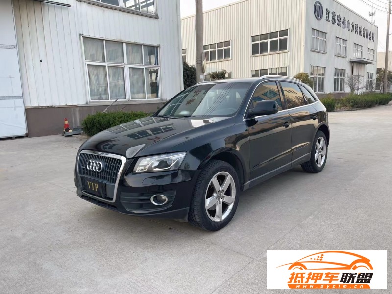  12年奧迪Q5轎車 