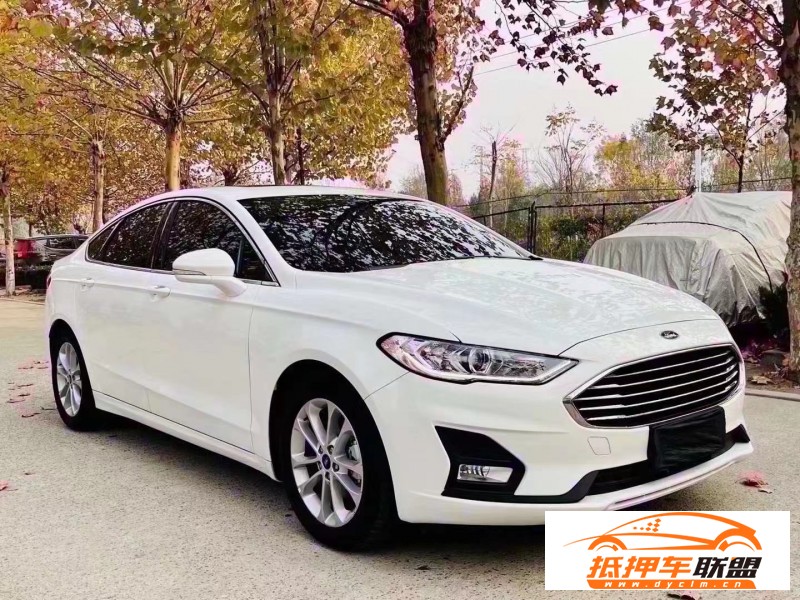  21年福特蒙迪歐轎車 