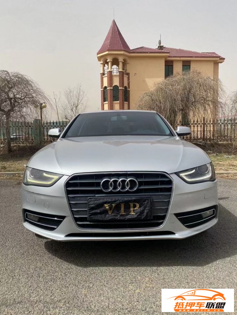  14年奧迪A4L轎車 