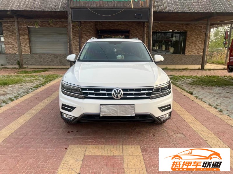  18年大眾途觀L轎車 