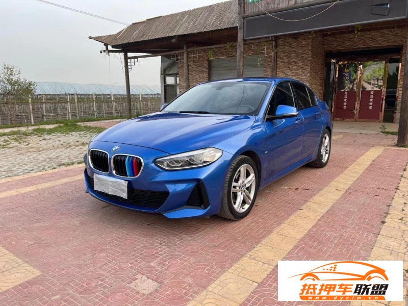  19年寶馬1系轎車 