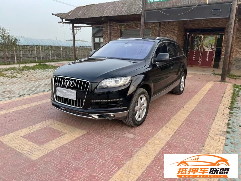  12年奧迪Q7轎車 