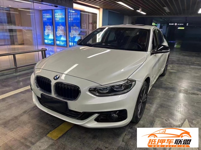  18年寶馬1系轎車 