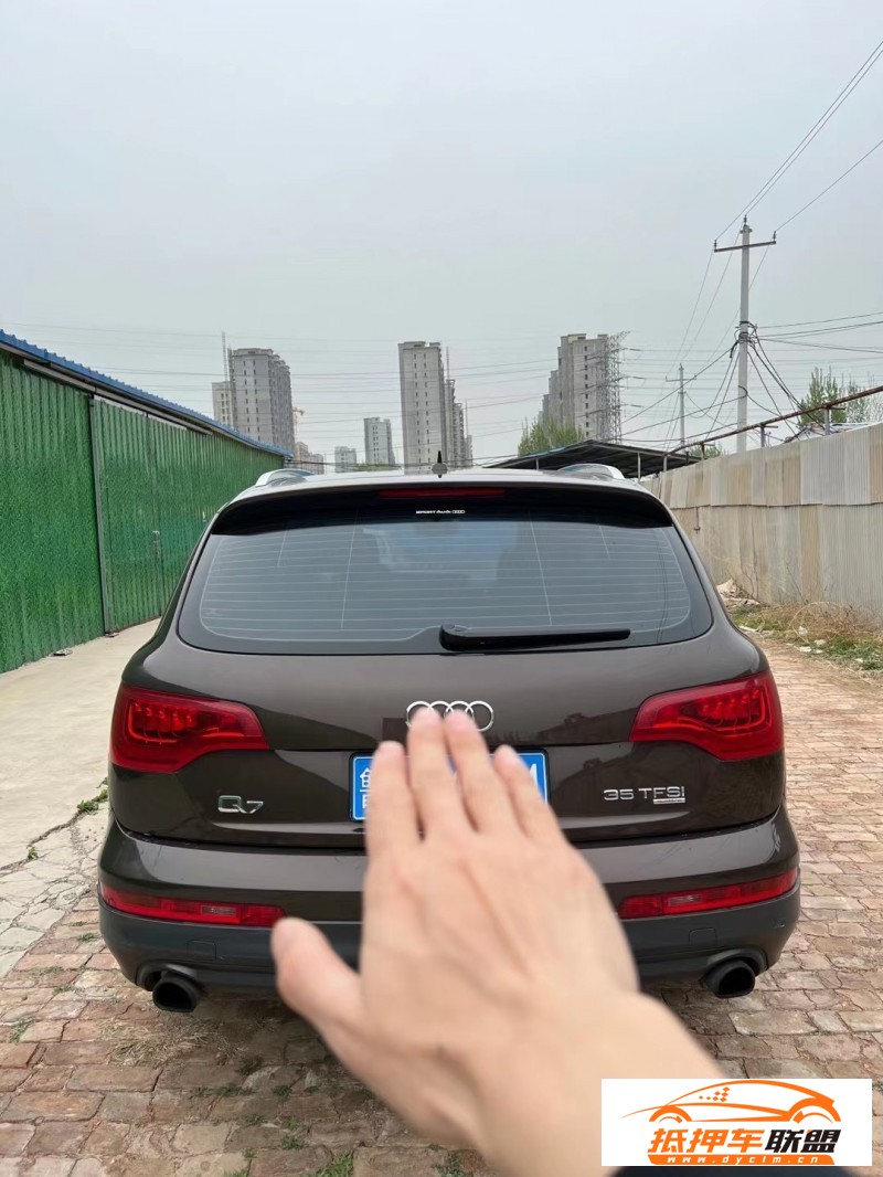  14年奧迪Q7轎車 
