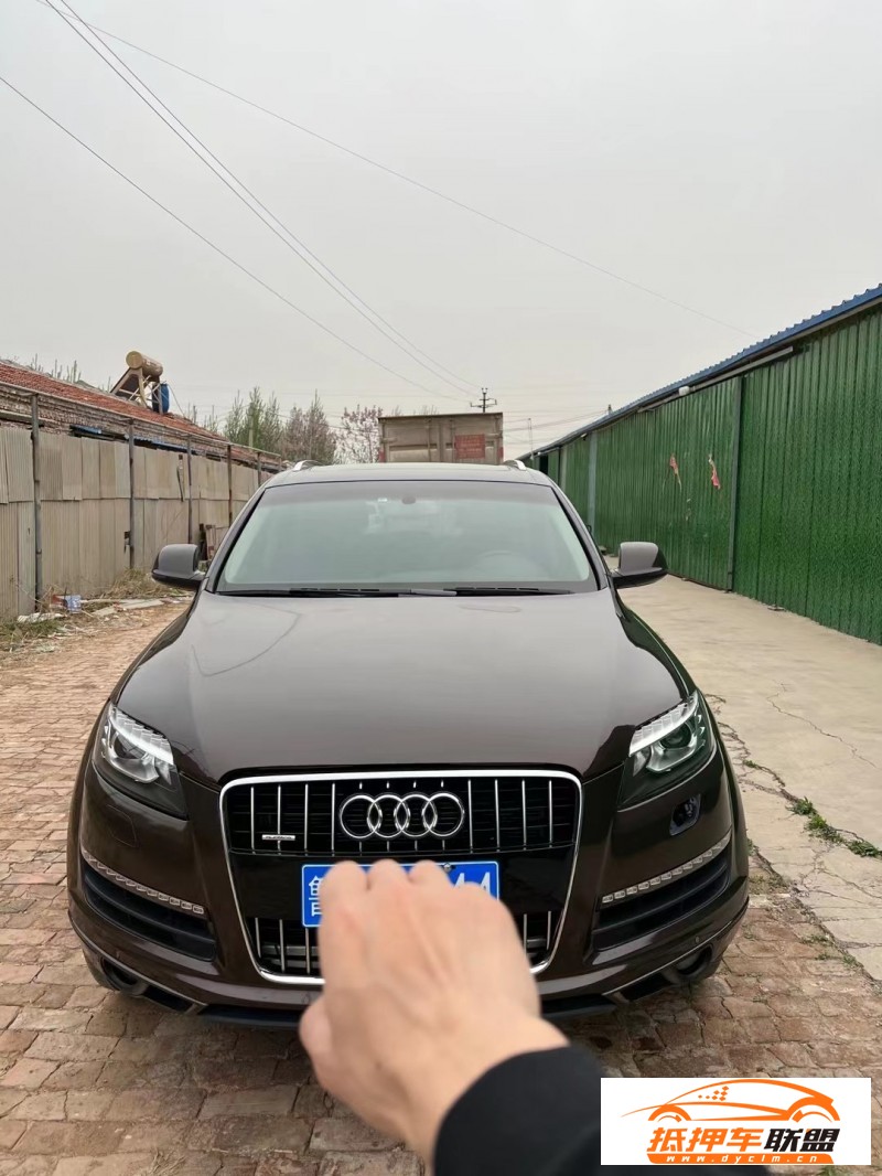  14年奧迪Q7轎車 