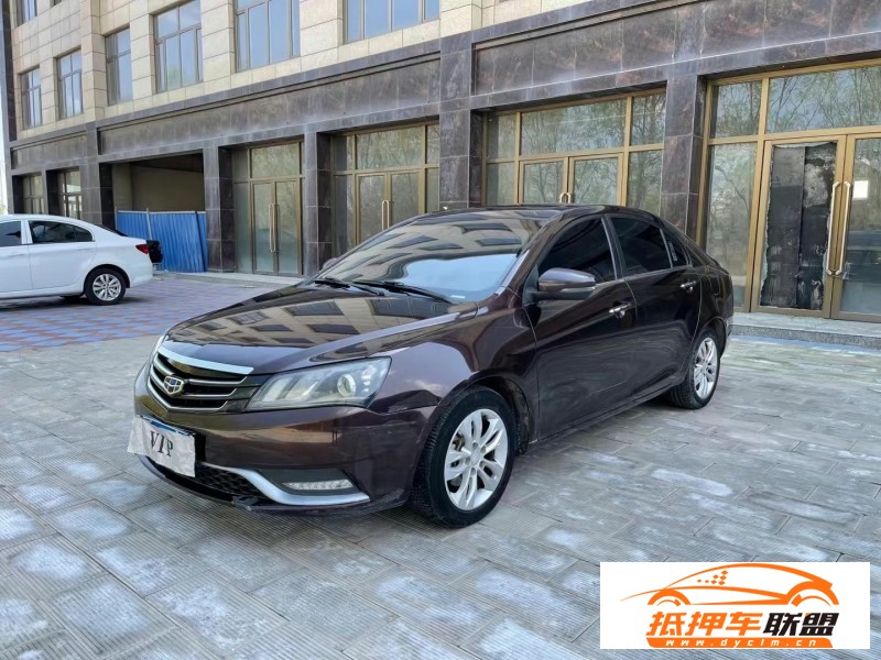  15年吉利帝豪SUV 