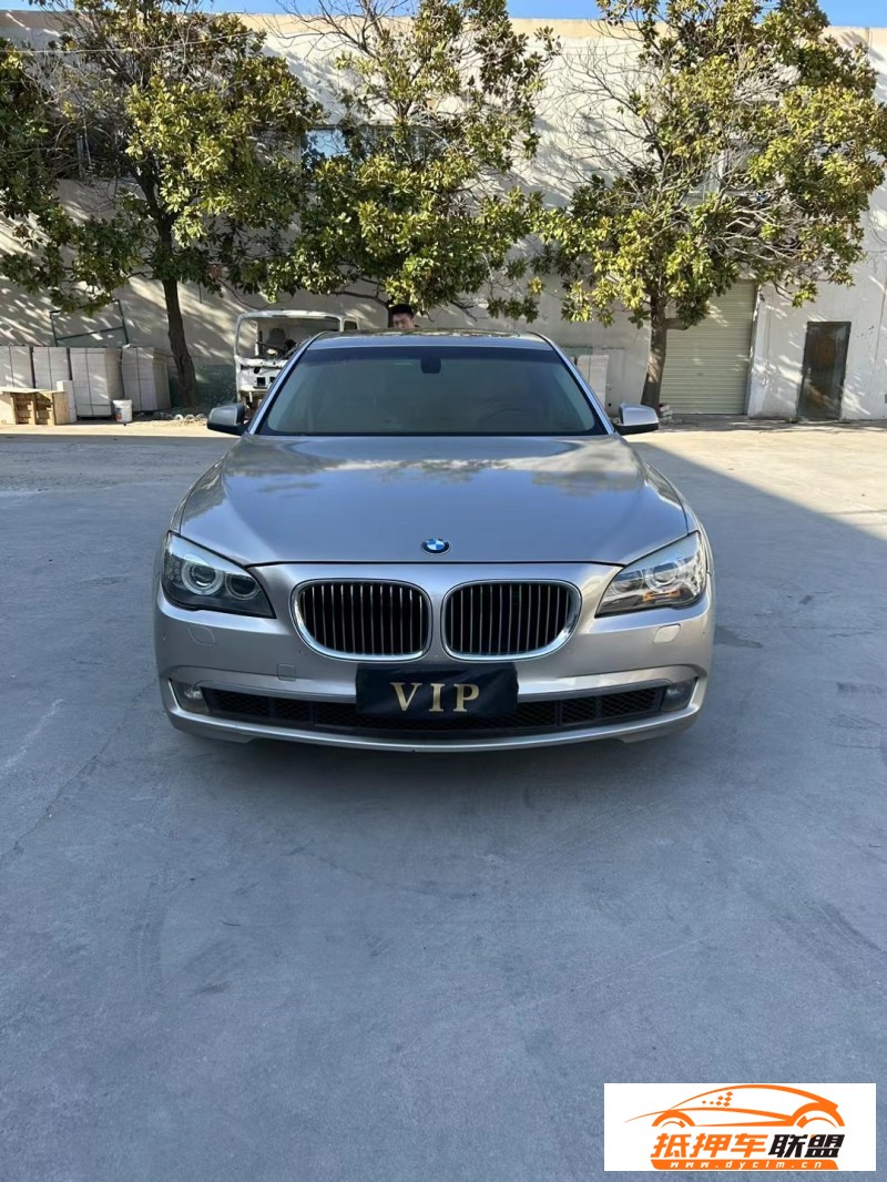  10年寶馬7系轎車 