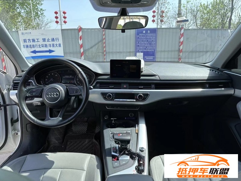  16年奧迪A4轎車 