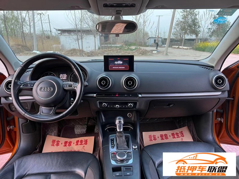  15年奧迪A3轎車 