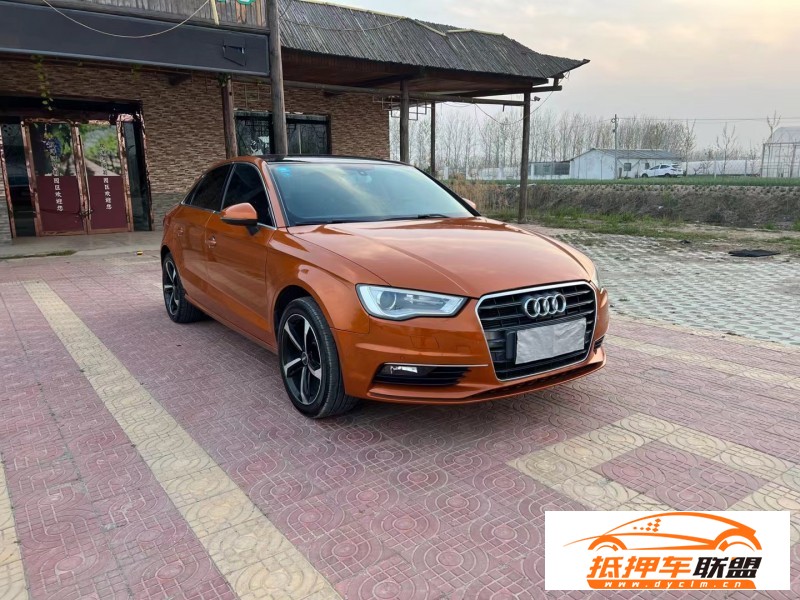  15年奧迪A3轎車 