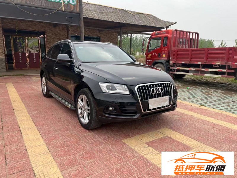  17年奧迪Q5轎車 