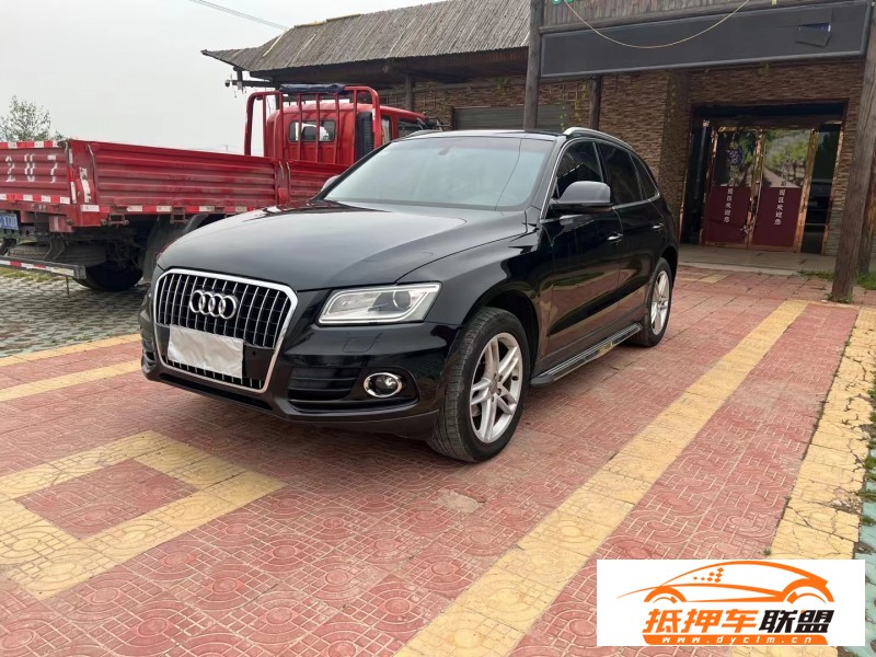  17年奧迪Q5轎車 