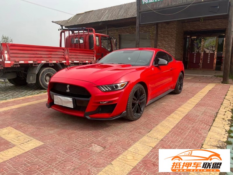  16年福特野馬轎車 