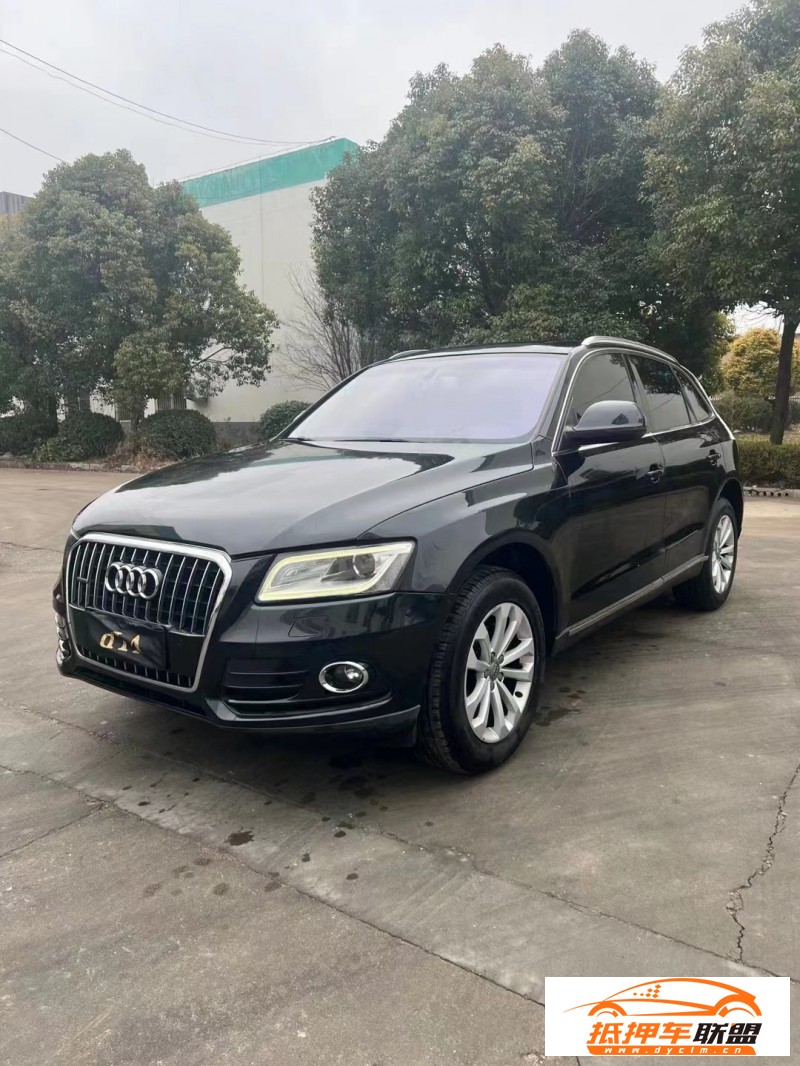  13年奧迪Q5轎車(chē) 