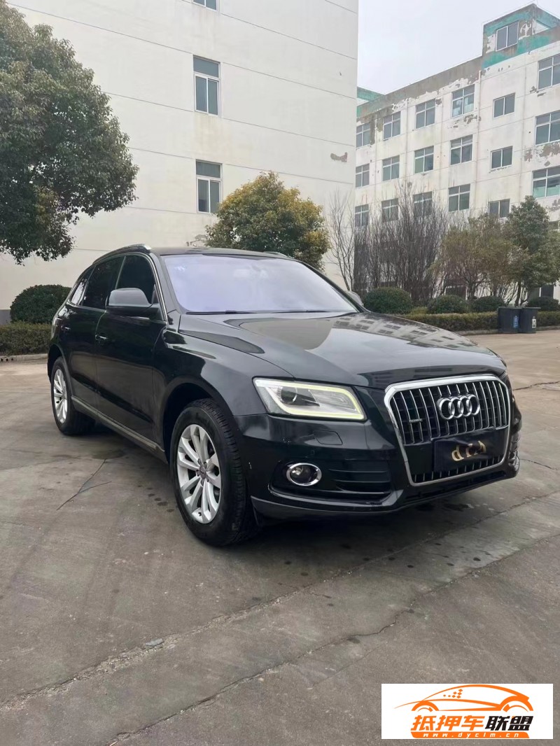  13年奧迪Q5轎車(chē) 