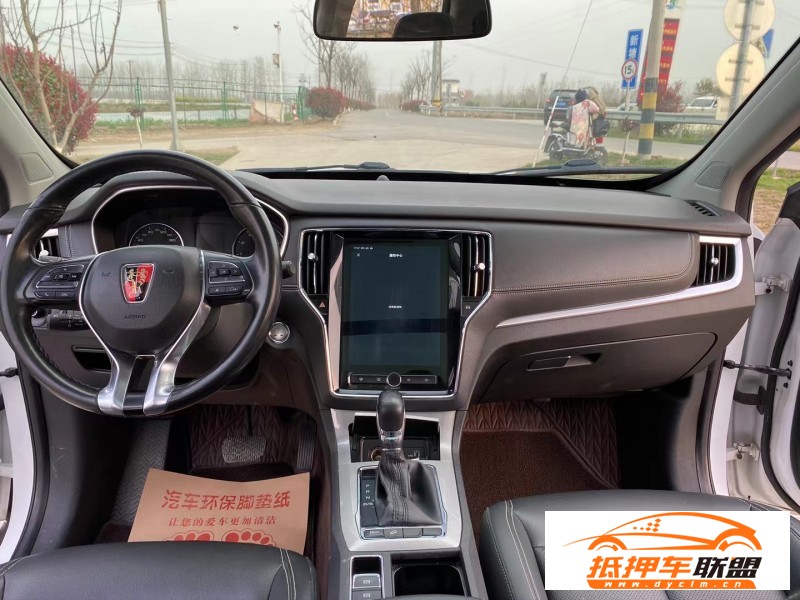  19年榮威RX5轎車 