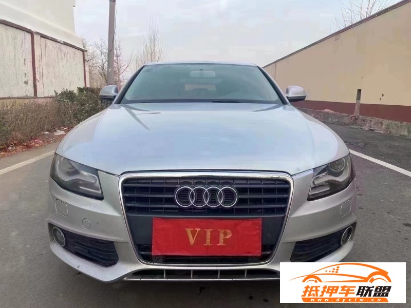  11年奧迪A4轎車 
