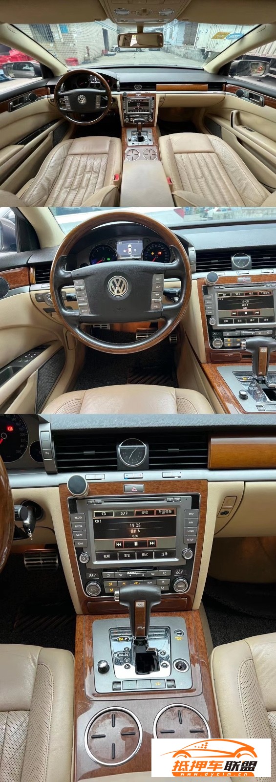  10年大眾輝騰轎車 