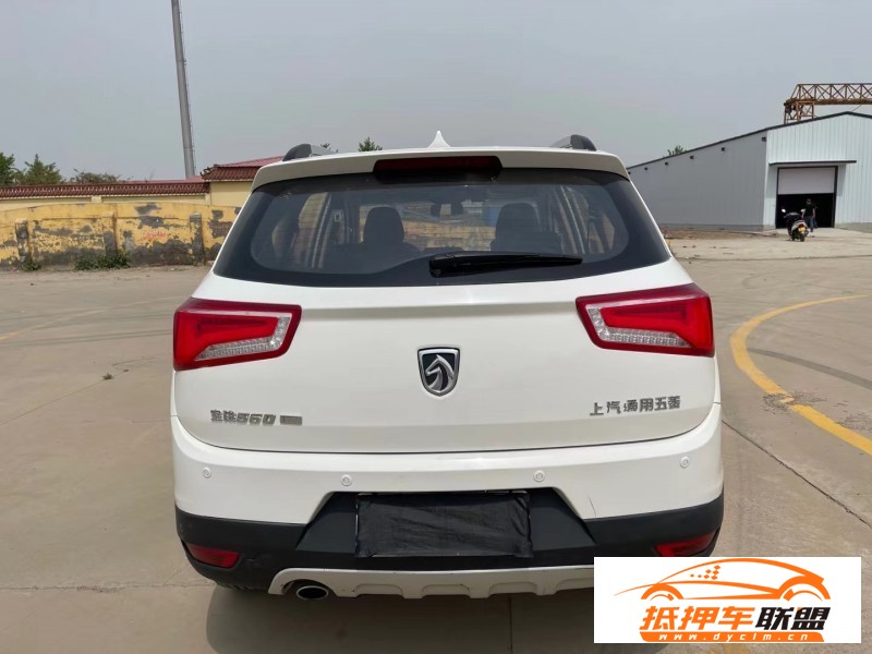  16年寶駿560轎車 