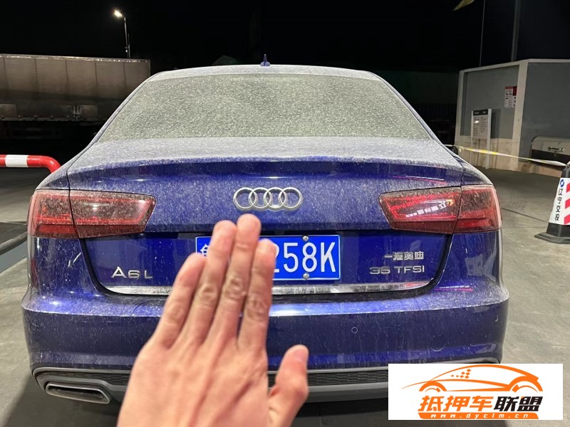  18年奧迪A6L轎車 