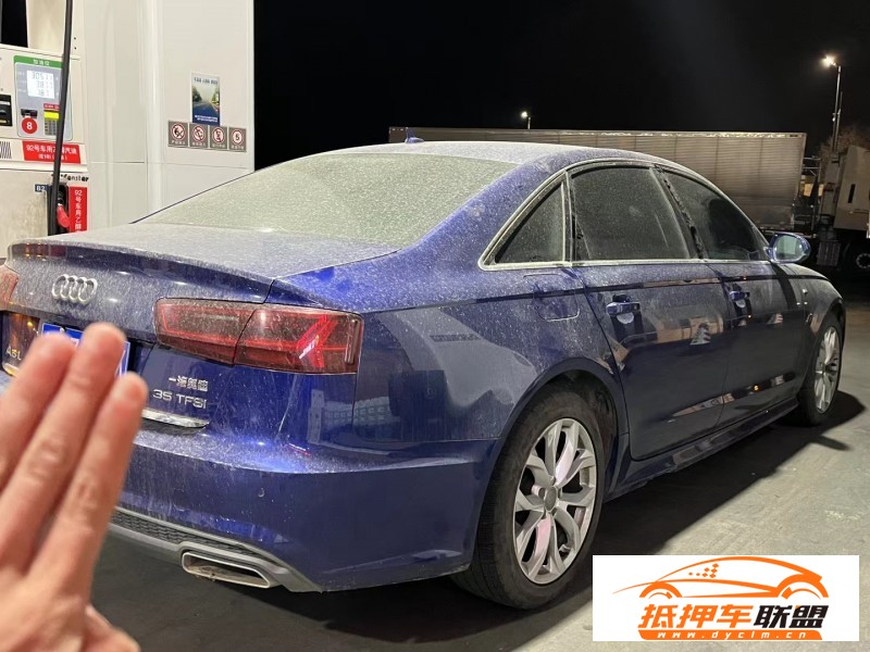  18年奧迪A6L轎車 