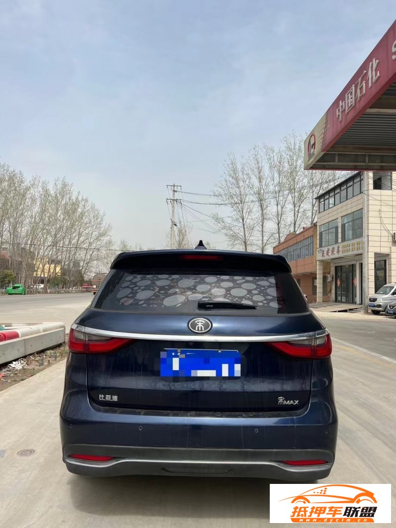  18年比亞迪宋轎車 