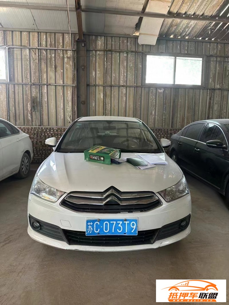 15年雪鐵龍C4轎車 