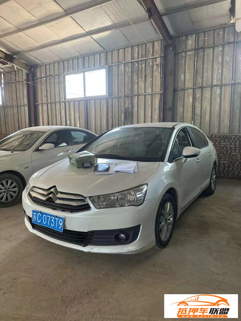  15年雪鐵龍C4轎車 