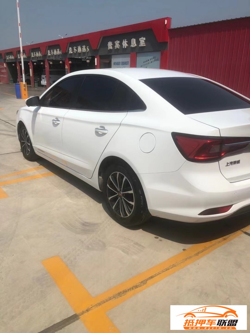  21年榮威i5轎車 