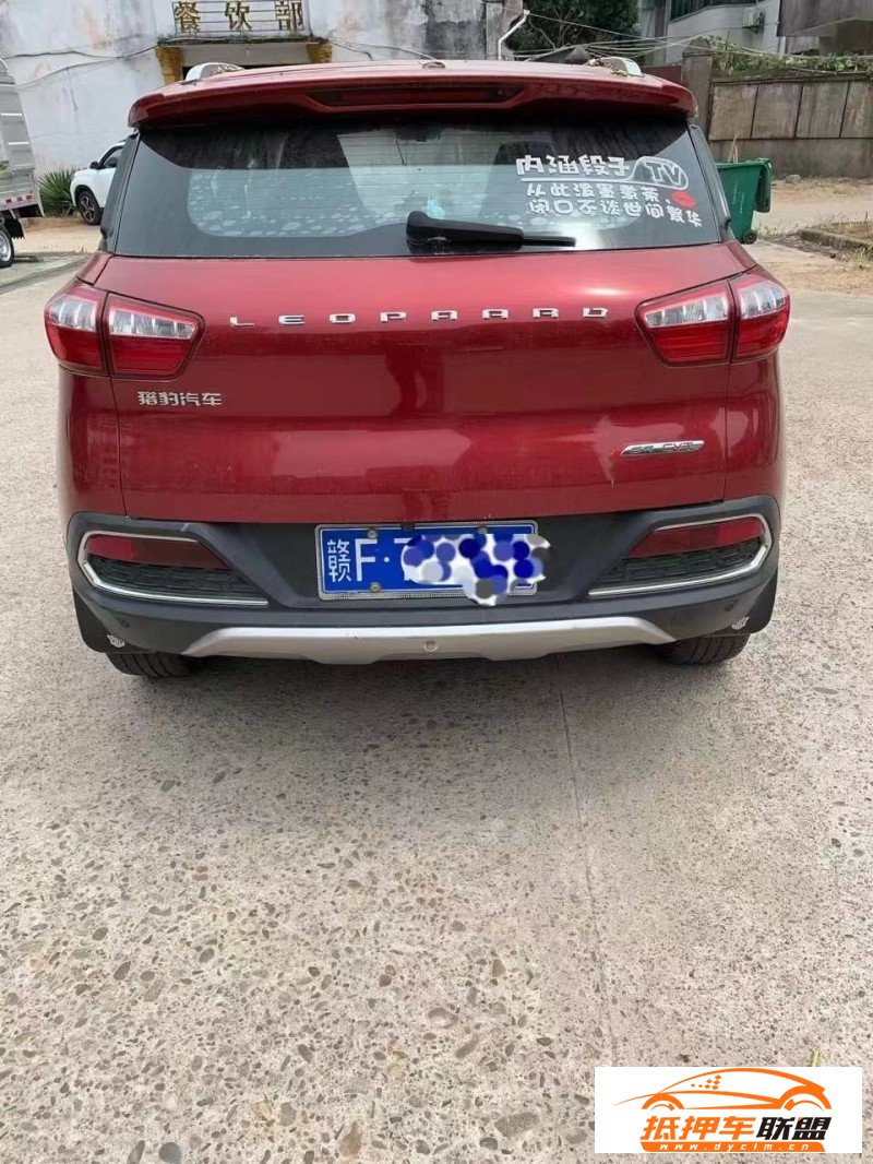  18年獵豹汽車CS9SUV 
