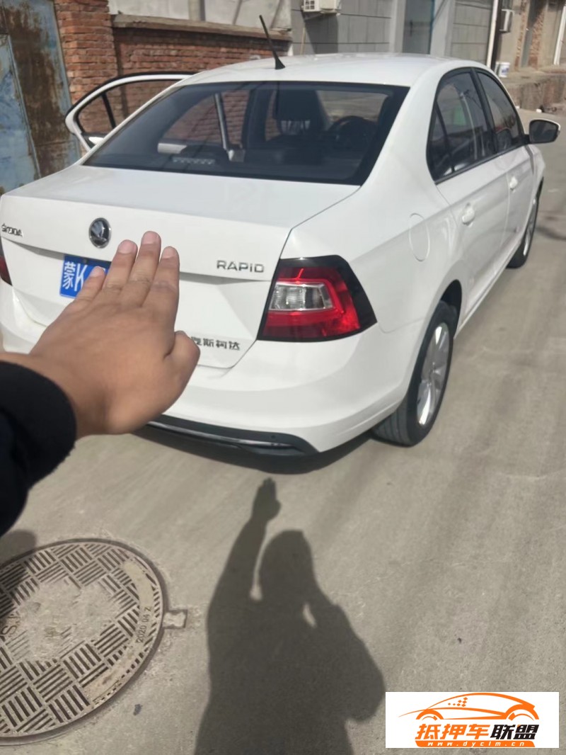  19年斯柯達(dá)昕銳轎車 