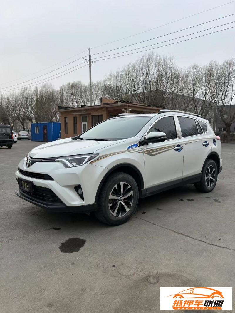  17年豐田RAV4轎車 