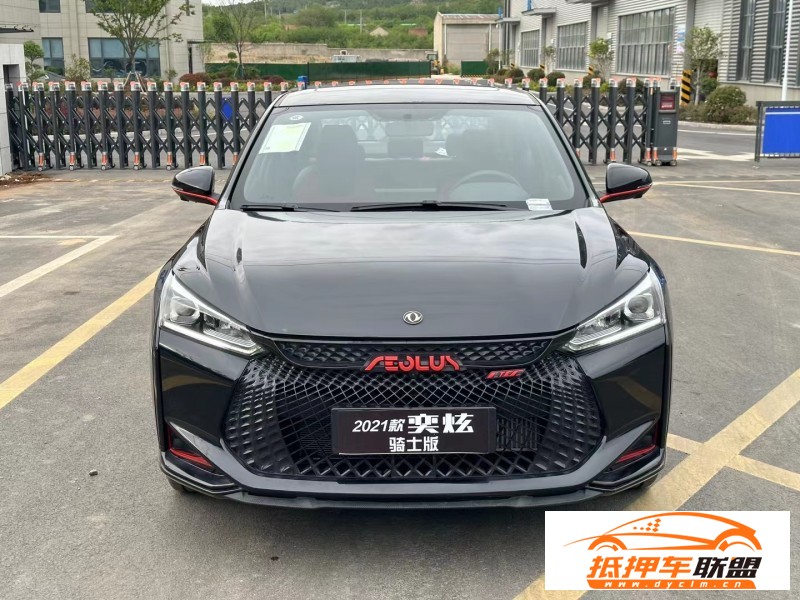  22年東風風神奕炫轎車 