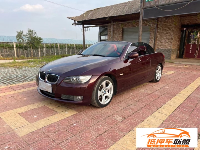 10年寶馬3系轎車 