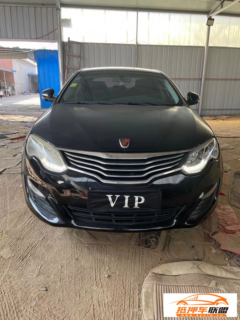  16年榮威e550轎車 